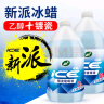 龟牌（Turtle Wax）冰蜡玻璃水镀瓷乙醇0°去油膜汽车雨刮水特斯拉宝马奔驰除虫胶2瓶 实拍图