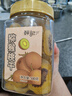 鲜记 猕猴桃干500g/罐 奇异果干 黄心猕猴桃年货 蜜饯果脯 休闲零食 实拍图