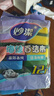 妙洁海绵百洁布 四色分用去油污抹布厨房洗碗棉12片 实拍图