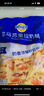 妙可蓝多马苏里拉芝士碎450g 奶酪碎  焗饭披萨拉丝烘焙原料 国产冷冻 实拍图