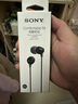 索尼（SONY） MDR-EX15LP 有线耳机3.5mm接口 入耳式耳机 手机音乐耳机 电脑笔记本适用 黑色 实拍图