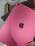 Apple/苹果 iPad11英寸 A16芯片2025年款 平板电脑 (256GB WLAN版/学习办公娱乐)粉色 实拍图