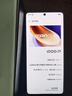 vivo iQOO Z9【国家补贴】8GB+256GB 星芒白 6000mAh 超薄蓝海电池 第三代骁龙7 电竞手机 实拍图