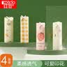 红豆内裤女柔棉印花女士内裤甜美可爱少女风三角裤4条装 组一160 实拍图