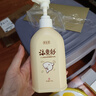 朗佑堂沐童舒 小儿皮肤浴养弱酸药浴乳 宝宝中药浴养沐浴露 缓解红疹瘙痒 减少湿疹皮炎反复发作 沐童舒单瓶装 实拍图