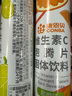 康恩贝 维生素C泡腾片4支*20片 vc泡腾片（甜橙味2支+柠檬味2支） 实拍图
