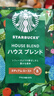 星巴克（Starbucks）意式浓缩咖啡豆200g 深烘100%阿拉比卡豆手冲黑咖啡 油脂丰富 实拍图