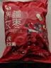 西域美农一级灰枣2500g 新疆若羌灰枣5斤量贩装 自然吊干免洗新疆小红枣 实拍图