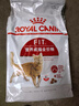 皇家成猫猫粮 营养均衡 F32 通用粮 1-7岁 4.5KG 实拍图