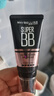 美宝莲巨遮瑕BB霜遮瑕提亮肤色裸妆素颜霜 30ml 象牙色 生日礼物女 实拍图