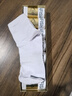 一只鱼袜子男士10A级抗菌防臭秋冬季运动袜中筒长袜休闲棉袜透气 实拍图