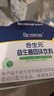 合生元（BIOSTIME）奶味益生菌婴儿 益生元双歧杆菌呵护肠胃 30袋 实拍图