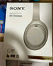 索尼（SONY）WH-1000XM4【政府补贴】无线智能降噪 头戴耳机 蓝牙5.0（1000XM3升级款）铂金银 双11 购物推荐 实拍图