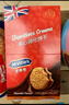 McVitie's麦维他香草味夹心消化饼干160g 下午茶进口休闲零食独立小包装 实拍图