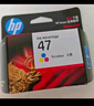 惠普（HP）47原装大印量黑色墨盒 适用hp 4825/4826打印机 实拍图