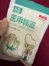 恒品医用棉签无菌消毒一次性掏耳朵鼻清洁伤口护理化妆脱脂棉球棉花棒 【医用灭菌】5袋共250支【带自封口】 实拍图
