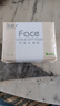 洁柔抽纸 粉Face柔韧3层110抽*24包 可湿水纸巾抽纸100%原生木浆 整箱 实拍图