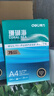 得力（deli）珊瑚海A4打印纸 75g500张*10包一箱 双面打印 加厚复印纸 整箱5000张ZF375【销冠系列】 实拍图