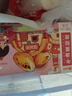 俏侬 乳脂蛋挞液900g 动物淡奶油+牛奶≥70% 儿童蛋挞烘焙空气炸锅 实拍图