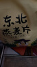 沐谷 白燕麦片1.5斤（生燕麦片 纯燕麦片 早餐谷物杂粮燕麦 需煮食） 实拍图