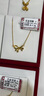 周六福黄金项链女星梦少女心吊坠生日礼物计价A0611998约3.46g40+5cm 实拍图