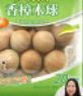 绿驰20球香樟木鞋衣柜子驱蟑螂防虫蛀去霉潮湿剂卫生条块除臭味樟脑丸 实拍图