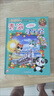 大中华寻宝记系列·儿童中国地理科普知识百科漫画书（21-24册套装共4本）（青海/澳门/广西/福建），人文地理，漫画读物 张艺兴618 实拍图