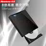 纽曼（Newmine）DRW-811 usb光驱外置光驱 8倍速 外置DVD刻录机 移动光驱 外接光驱 实拍图