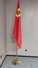 优和（UHOO）办公室落地党旗带杆摆件 室内立式落地旗杆带底座 2.6米金色伸缩杆配4号党旗【赠小红旗】1151 实拍图