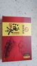 皇纯【威海产地】优选淡干海参50g7-12只 干货底播刺参 源头直发包邮 实拍图