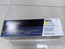 惠普（HP）CF500A/202A原装黑色硒鼓 适用hp m281fdw/254dw/254NW/280NW/281FDN 打印机硒鼓 实拍图