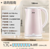 美的（Midea）电热水壶0涂层烧水壶母婴级316L不锈钢内胆价保11.11 1500W快速加自动断电1.7升容量MK-HJ1705-PRO 实拍图