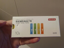 京东京造5号电池10节单色装彩虹碱性电池无汞环保 玩具/血压计/血糖仪/遥控器/挂钟/电子锁/体脂秤/鼠标 实拍图
