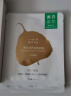 一叶子美白滋养紧致面膜5片 淡斑提亮烟酰胺补水熬夜护肤品生日礼物 实拍图