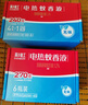 彩虹电热蚊香液（灭蚊液）套装无味驱蚊防蚊液插电家用蚊虫驱蚊液 【店长首推】 4瓶 1器 可用240夜 实拍图