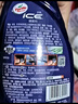 龟牌（Turtle Wax）冰蜡镀膜剂汽车冰膜速递车漆镀膜手喷液体上光全车新能源特斯拉 【初次体验】冰蜡镀膜剂+擦巾 实拍图