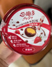 伊利JoyDay芯趣多巧克力豆&草莓  低温酸奶发酵乳牛奶 220g*8杯 实拍图