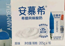 伊利安慕希希腊早餐原味酸奶205g*12盒 升级乐享装 实拍图