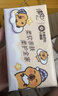 清风（APP）【李昀锐同款】抽纸 卡皮巴拉卡通4层90抽*40包M码 卫生纸巾 整箱 实拍图