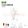 宜家（IKEA）TISKEN提斯科恩浴室牙刷架肥皂架挂钩带吸盘免打孔简约 带吸盘篮筐白色 实拍图