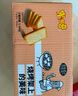 米多奇烤馍片1.26kg整箱 休闲零食 充饥馒头片早餐代餐饼干 实拍图