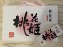 东阿阿胶桃花姬阿胶糕180g*2即食阿胶糕礼盒补品糕送长辈 送父母礼物 实拍图