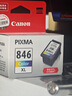 佳能（Canon）CL-846XL 大容量彩色墨盒(适用MG3080/MG2580S/MG2400/TS3480/TS3380/TR4580) 实拍图