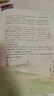 读者杂志精华卷6册 小学生晨读美文 精选美文素材提高写作能力 中外文学散文集 青少年每日诵读好词好句 文学文摘适合9-15岁儿童课外阅读 实拍图