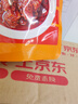 德庄12°招牌牛肉酱18g*10袋南航同款下饭菜儿童拌饭拌面酱辣椒酱袋装 实拍图