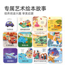 弥鹿（MiDeer）进阶宝宝幼儿纸质大块拼图3阶-忙忙碌碌救援队(收纳袋款)家居装饰 实拍图