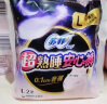 苏菲超薄0皮筋超熟睡安心裤L码28片安睡裤夜用卫生巾夜安裤京东自营 实拍图