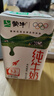 蒙牛全脂纯牛奶250ml*21盒 早餐健身伴侣 送礼盒装 实拍图