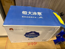 恒大冰泉克东天然苏打水470ml*15瓶 弱碱性高端家庭办公饮用水 实拍图