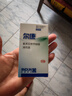 皮特芬溶液20ml 猫藓猫癣狗藓真菌猫咪狗狗皮肤病擦剂浓缩涂液 脱毛瘙痒红疹痂皮小面积精准涂抹局部外用 实拍图